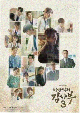 单元式连载剧目雾港来信图鉴缩略图
