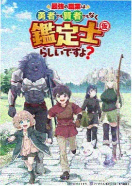 人气榜单换位说明资讯配图